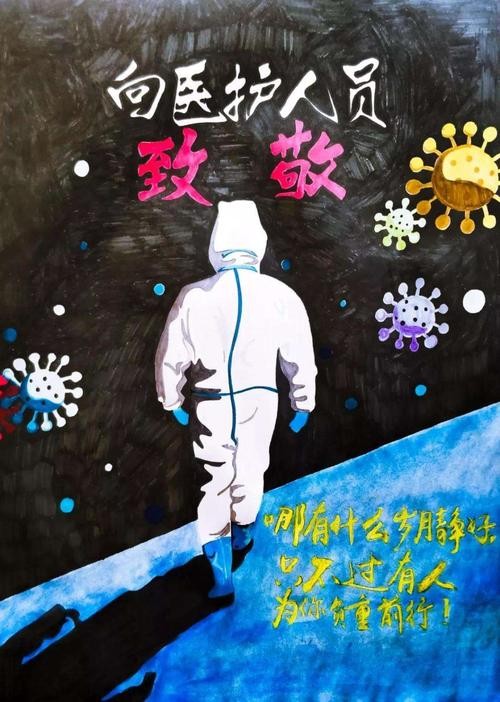 【九江文学社：北京头条】来稿选登（群刊合集）（图11）