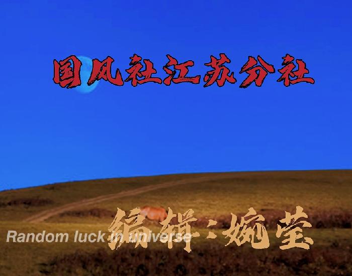 陈文辉专题诗第1期