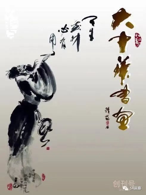【雅诗总会】精品★艺术家萧宽的艺术欣赏（图29）