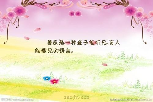 【九江文学社：北京头条】《家训歌谣传》文/奔马（图3）