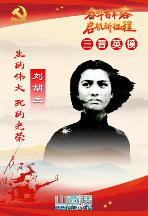 【三八特刊】祥云《美丽的祝福送给特殊的日子》合诵快活林李严 原创首发 上海头条【第688期】（图6）
