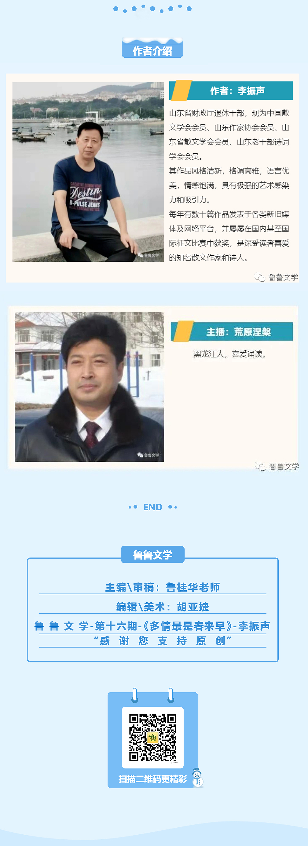 澶氭儏鏈?鏄槬鏉ユ棭_3.jpg