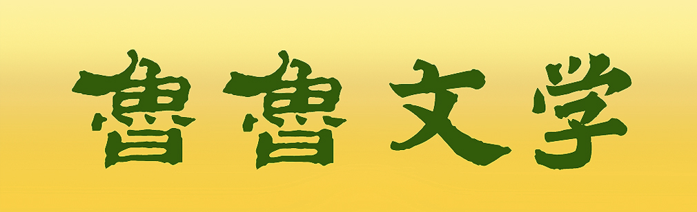 椴侀瞾鏂囧-灏忎腑鏉?.jpg