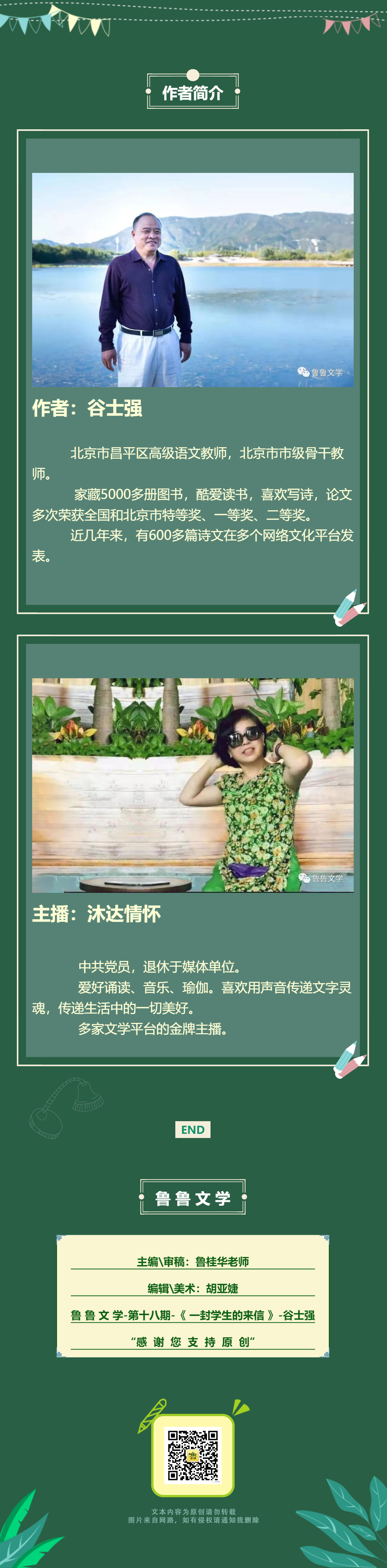 涓?灏佸鐢熺殑鏉ヤ俊3.jpg
