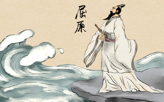 【雅诗总会】屈原‖诗人张维清（图2）
