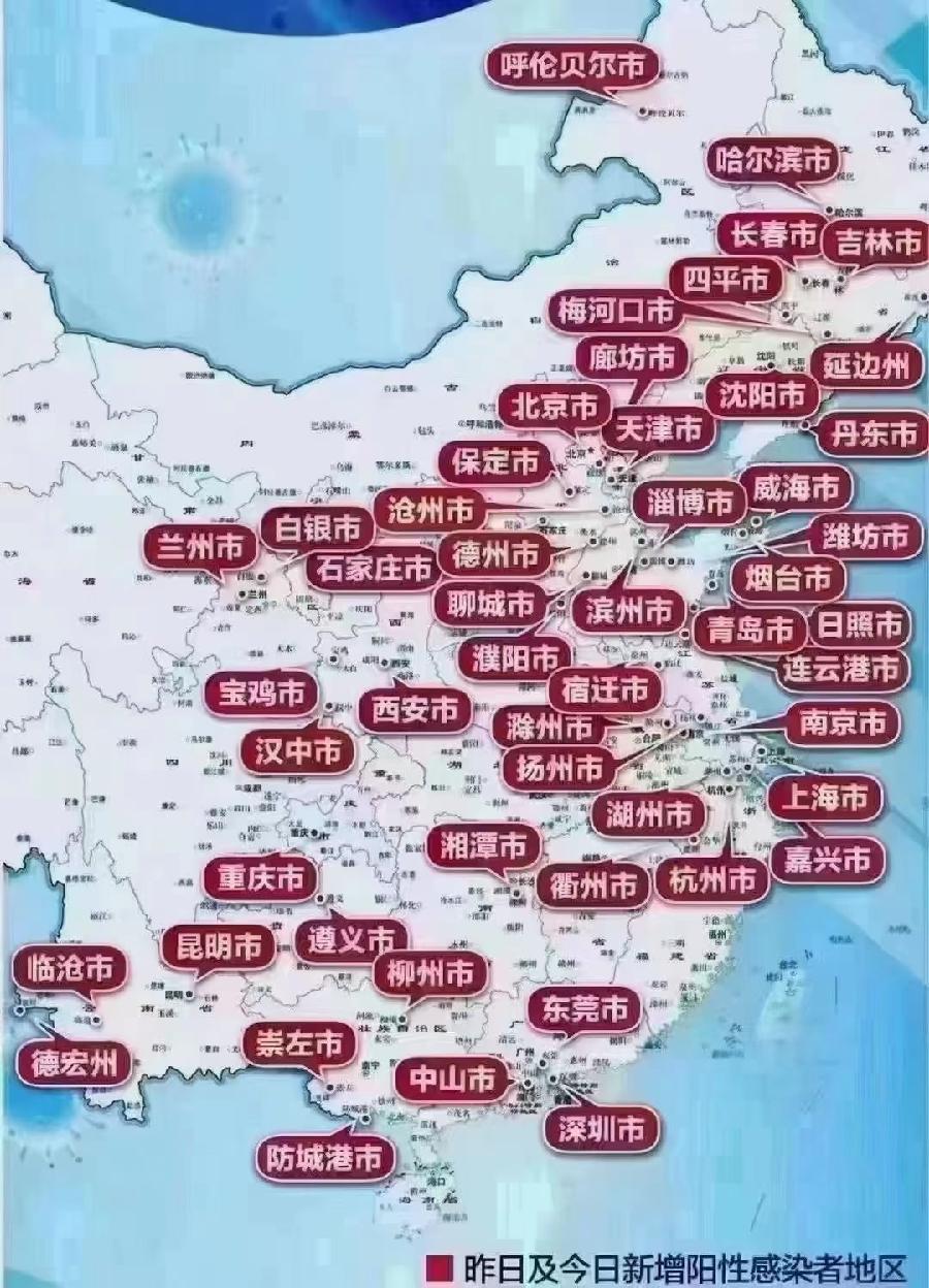 疫情来袭，别人为制造恐慌！
