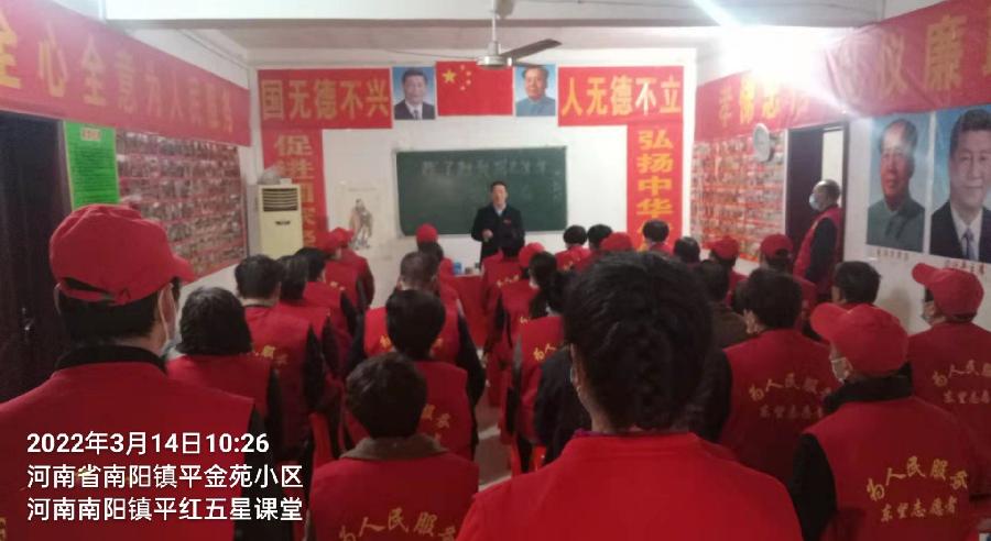 岗前培训忙 奋进新时代(图3)