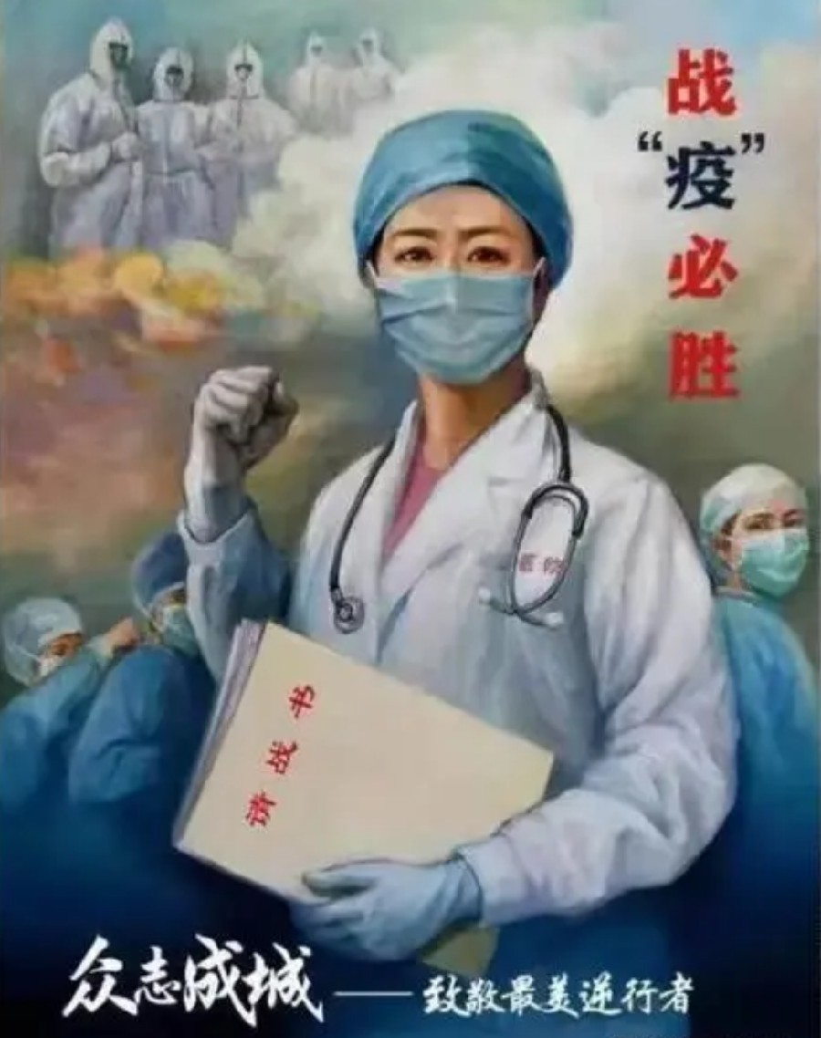 先锋诗派海南分会专刊【仿古体新诗】再抗疫情 文/兰云 京津沪头条