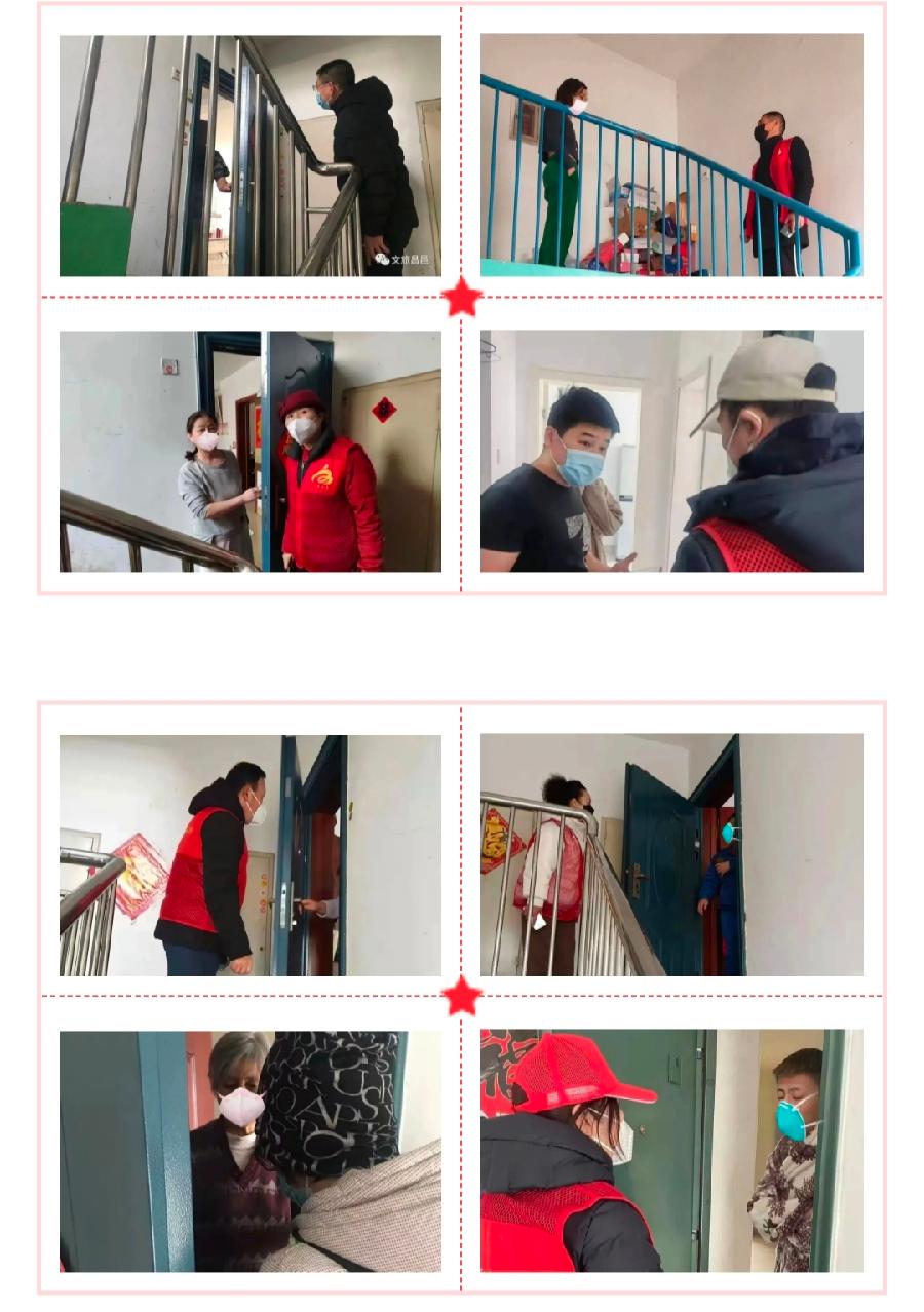 昌邑【抗疫强作风】汇聚文旅力量，筑牢防控屏障（图2）