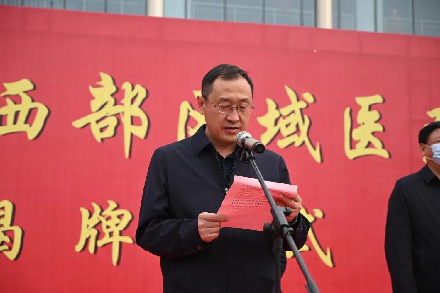 贺井陉县医院成为石家庄市西部区域医疗中心Ⅱ文/赵京江，图/李帆，书法/太行山人武功（图7）
