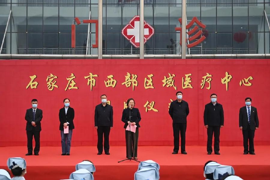 贺井陉县医院成为石家庄市西部区域医疗中心Ⅱ文/赵京江，图/李帆，书法/太行山人武功（图3）