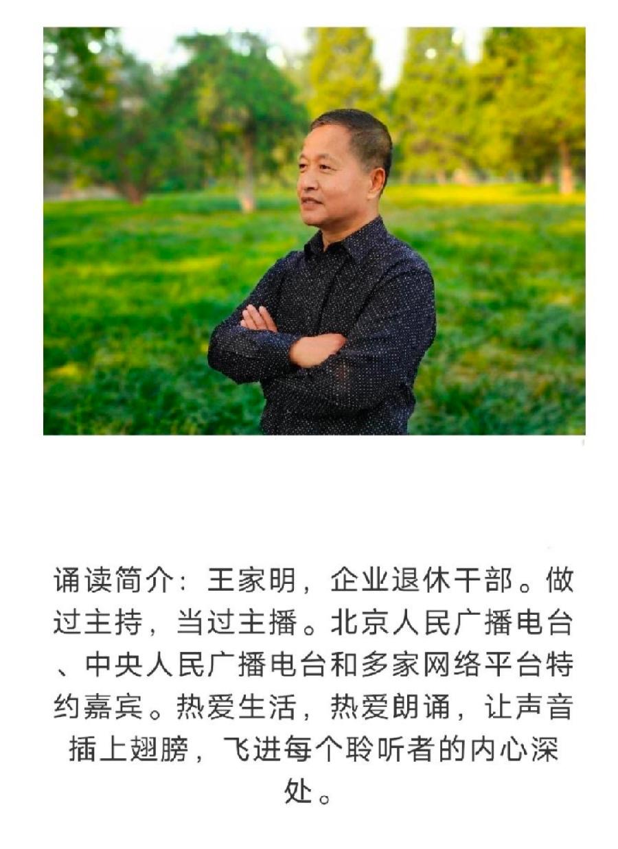 春天的脚印|作者山妹子|诵读 晚晴·王家明|海外头条(图16)