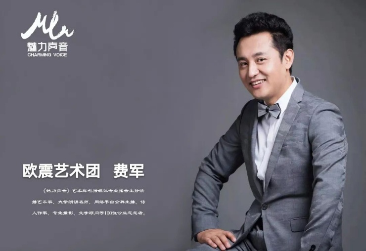 蝴蝶儿过诉衷情半过长相思•春分谣 ll 作者 白润岱 ll 诵读 费军(图6)