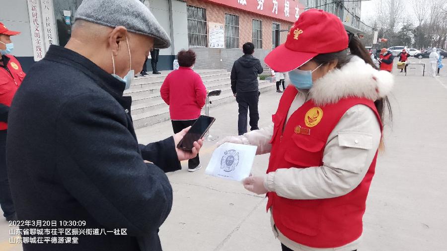 众志成城 共抗疫情（图2）