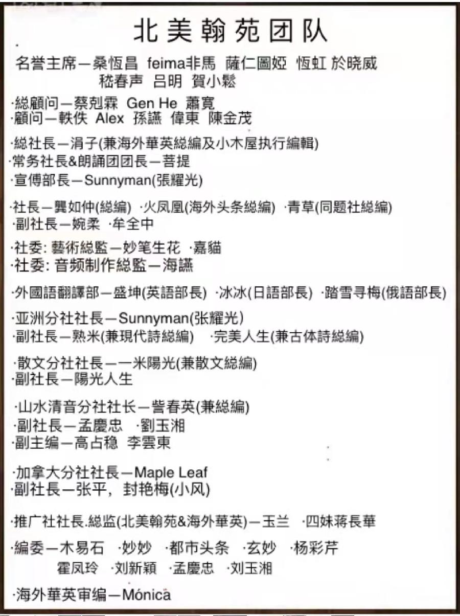 藝術跟著感覺走——與著名油畫家冷軍先生對話，言論超寫實繪畫。唐鬧鬧（美國）作品之（三十九）（图11）