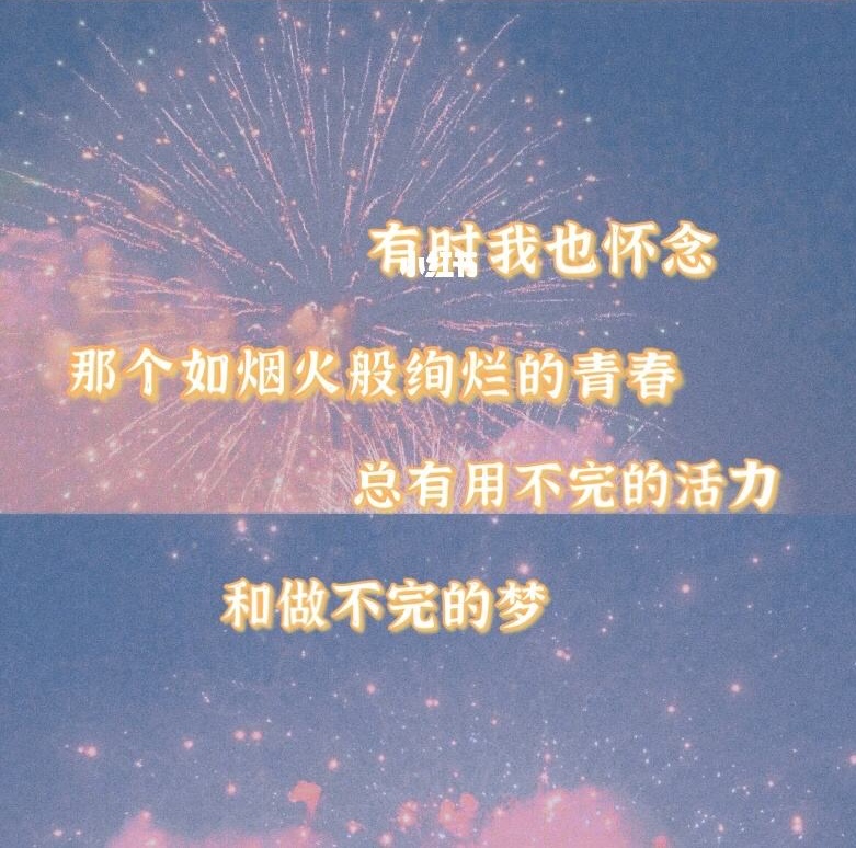 王启赋诗歌《青春记忆》主播:老革命;编辑:香乡【北疆头条】(第182期)(图9)