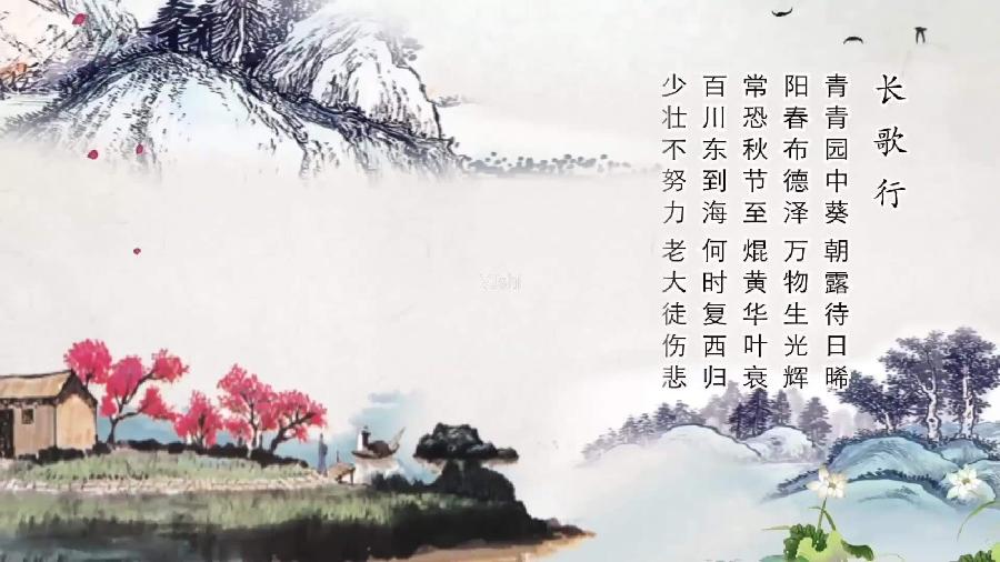 〔七律五首〕杜华（内蒙古包头）【冰心文化传媒】（图3）
