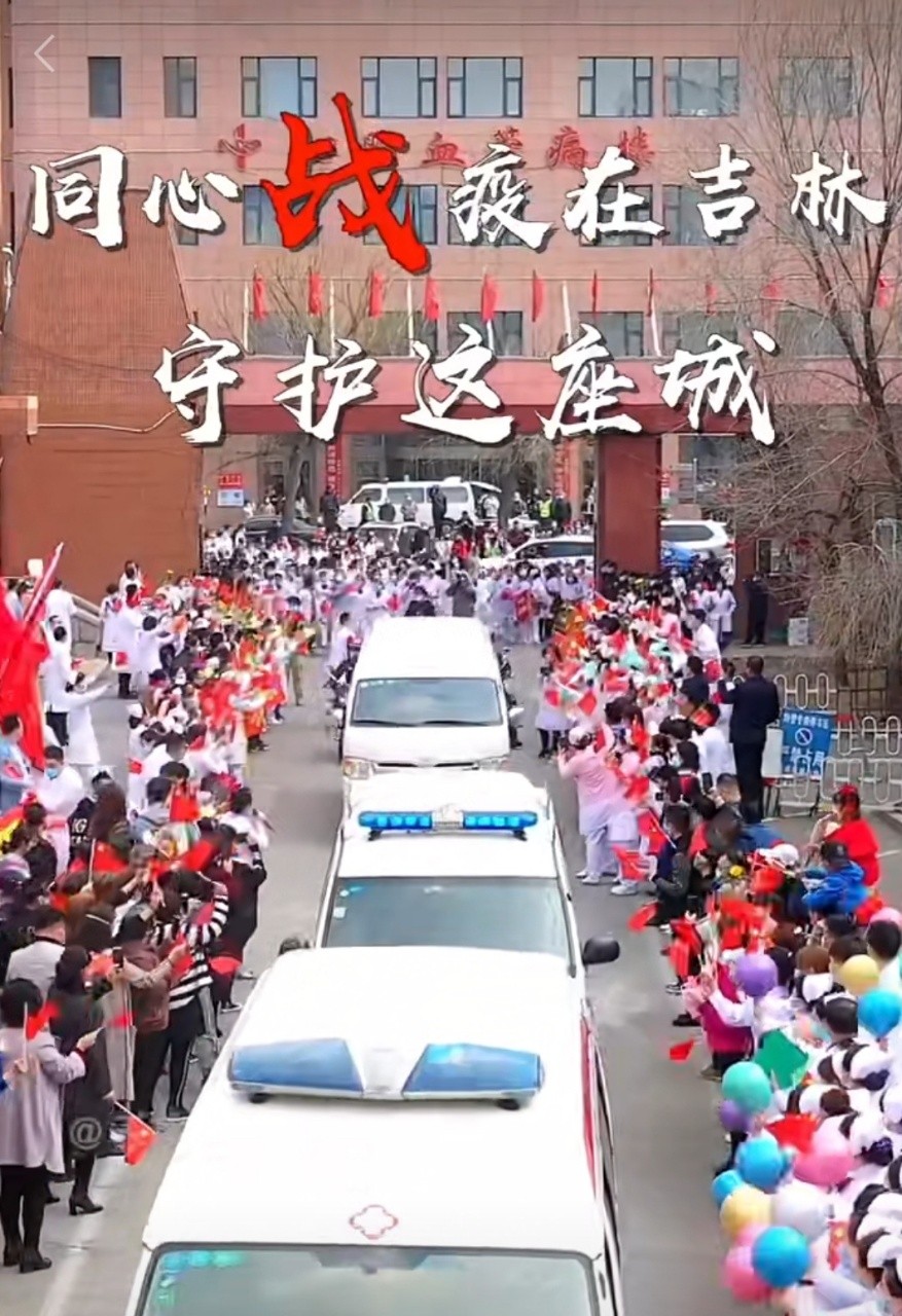 长春头条—组诗之四 作者/刘锦辉 主播/陈丽娟(图7)