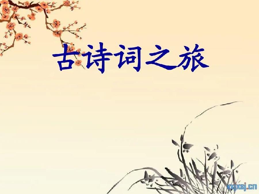 (美国)龚如仲老师的格律诗词•百态人生(18首)海外头条(图2)