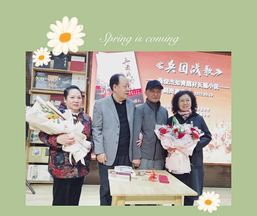 王启赋诗歌《青春记忆》主播:老革命;编辑:香乡【北疆头条】(第182期)(图3)