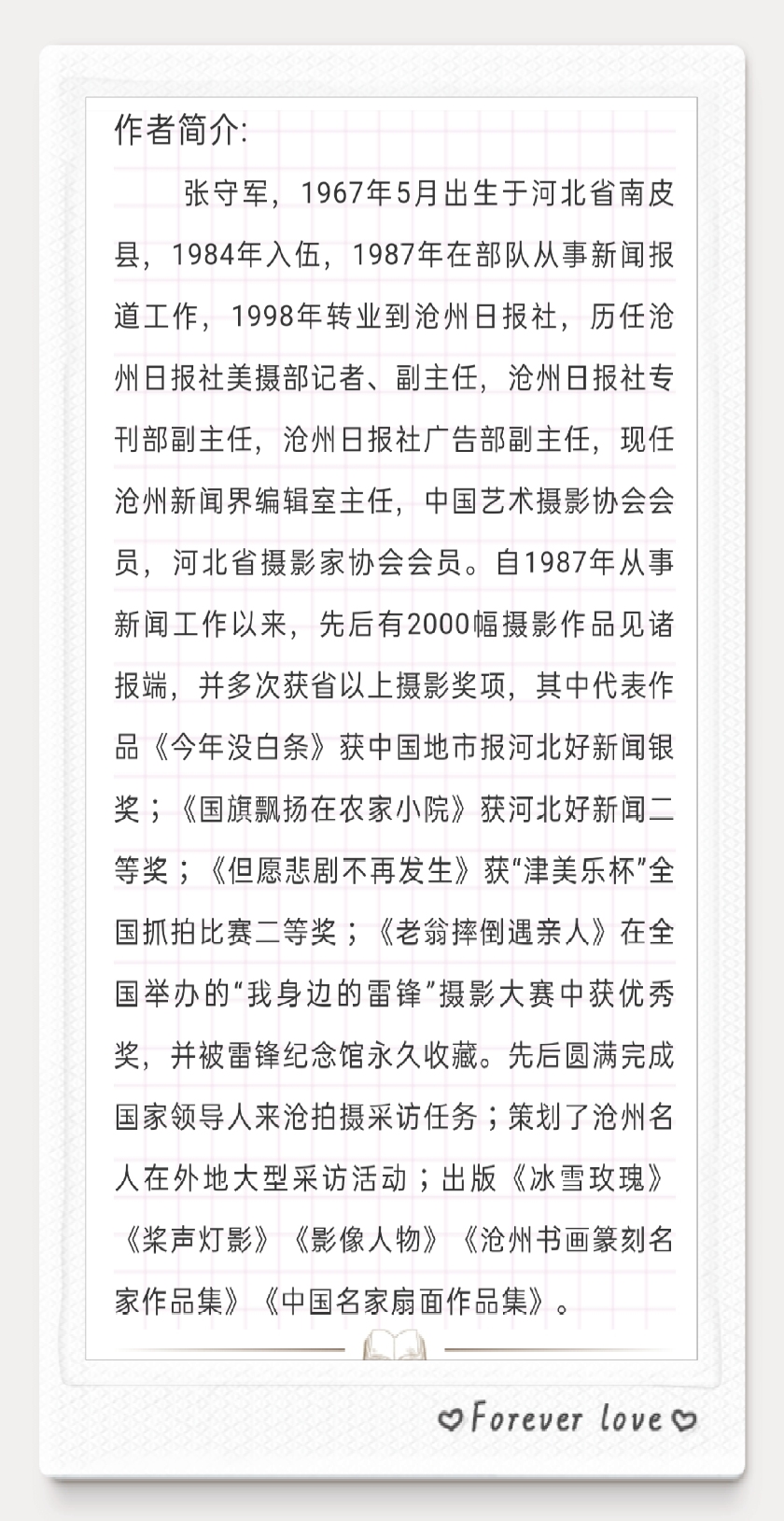 【雅诗总会】精品★相信吧，那温暖的春天即将来临（图5）