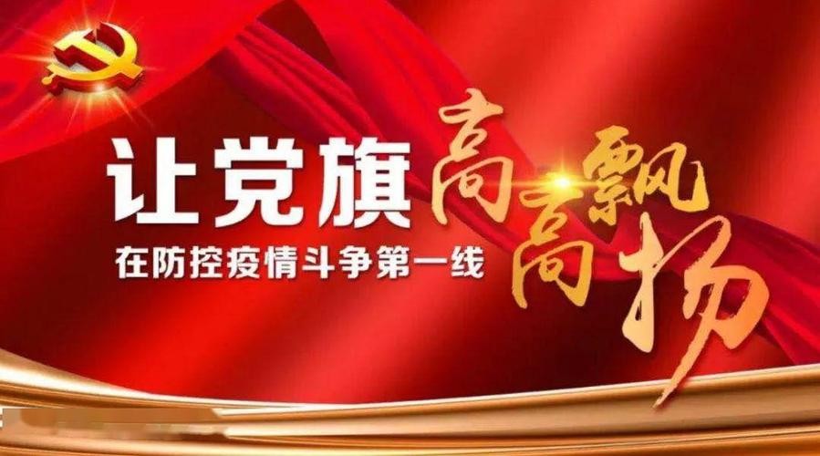 【春韵感怀】李水平//抗疫随笔｛欣赏｝（图3）