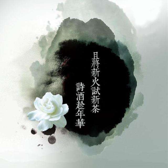 【潇湘文学社】潇湘风荷联社《诗钟花、月三唱》(总294期)(图10)