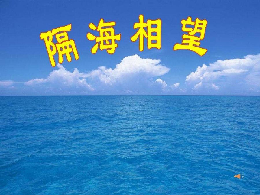 〔诗歌专辑〕作者 乐道（广东）【冰心文化传媒】制作 冰心（图7）