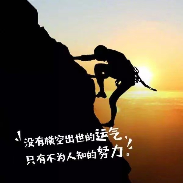 《四川-刘自果诗词》(图13)