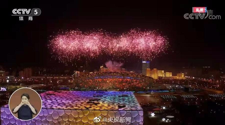 北京冬残奥会诗二首 文/冯永强 京津沪头条