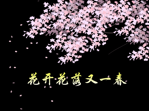 【诗歌专辑四】文/程宝玉（内蒙古）【冰心文化传媒】主编冰心（图22）