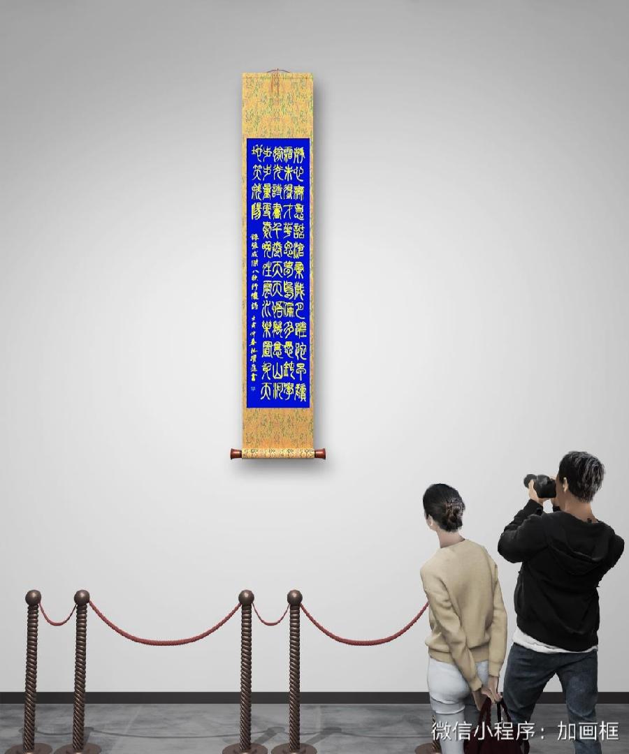 连云区星火诗社306期微刊《港城人民同贺张会长八十寿辰》(图3)