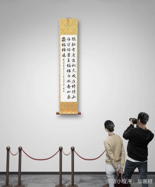 连云区星火诗社306期微刊《港城人民同贺张会长八十寿辰》(图7)