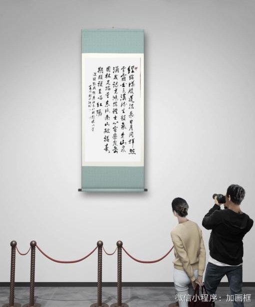 连云区星火诗社306期微刊《港城人民同贺张会长八十寿辰》(图11)