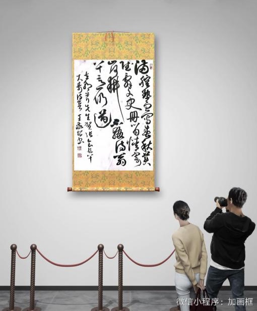 连云区星火诗社306期微刊《港城人民同贺张会长八十寿辰》(图13)
