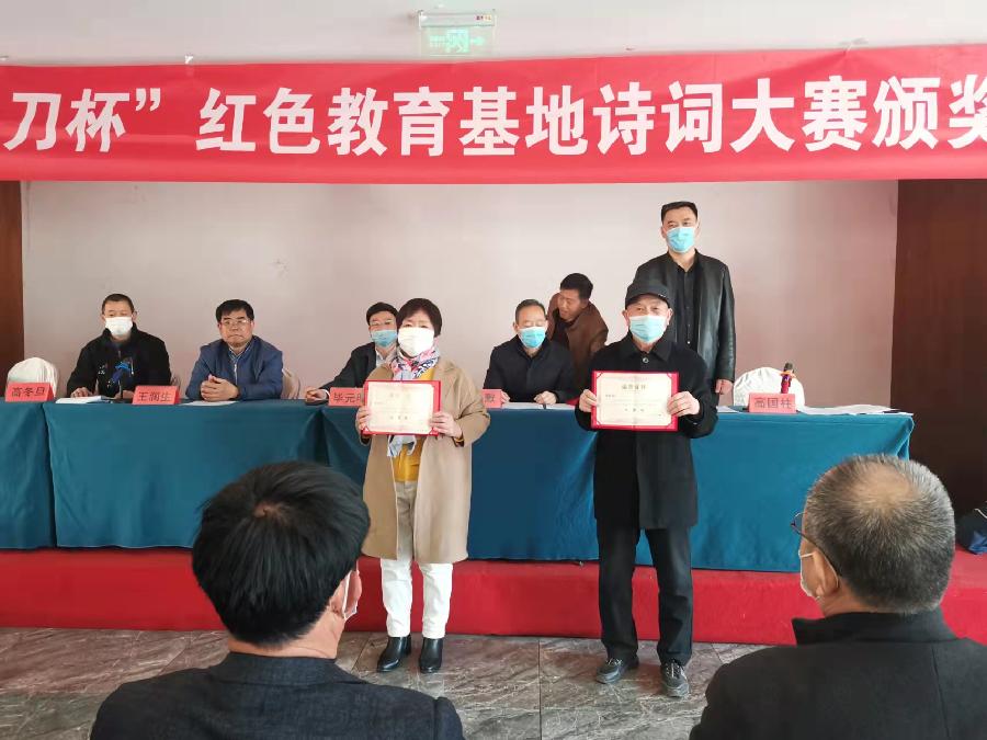 荣获井陉县“小刀杯'诗词大赛二等奖有感Ⅱ文图/李月琴（图4）