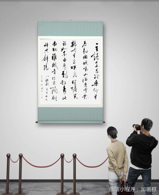 连云区星火诗社306期微刊《港城人民同贺张会长八十寿辰》(图16)