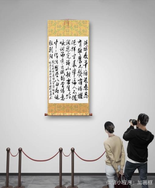 连云区星火诗社306期微刊《港城人民同贺张会长八十寿辰》(图20)