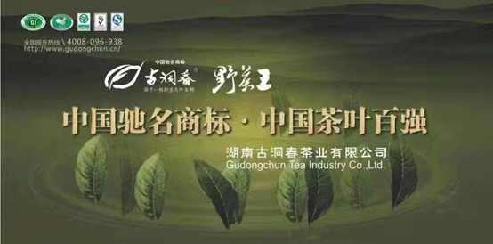【雅诗总会】精品★《江南风诗刊》三社看图写诗(湖南古洞春农业集团冠名赞助)(图6)