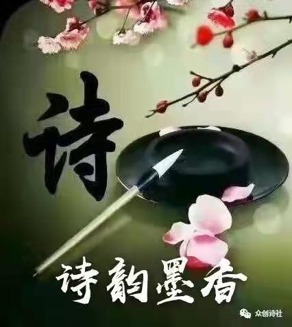 飞虎队四大才子组诗合辑第2期《满江红》（图3）