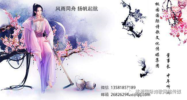 [桃源馨声]疫情下的春天|作者:风彩|主播:芳草青青[总1085期]