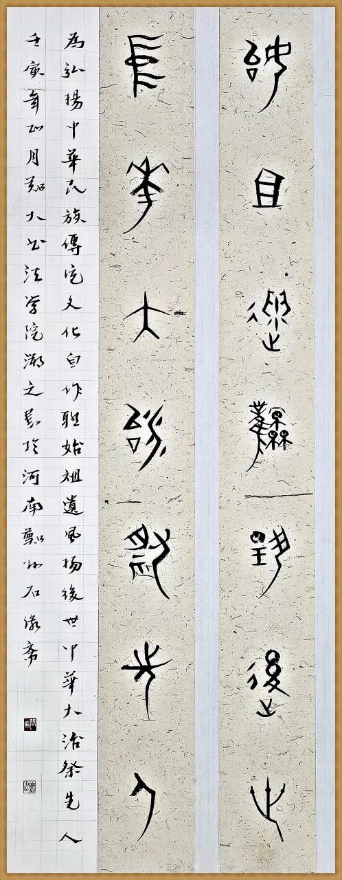 五律《年华》――写在入选始祖 杯书画大赛时 文:溯之(平水)*冰心文化传媒*制作 冰心(图4)