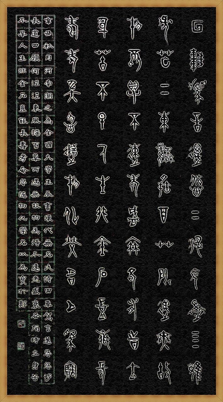 五律《年华》――写在入选始祖 杯书画大赛时 文:溯之(平水)*冰心文化传媒*制作 冰心(图5)