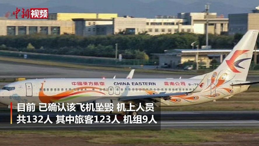 中华诗艺九江格律诗词鉴赏(合辑)第1407期(图28)