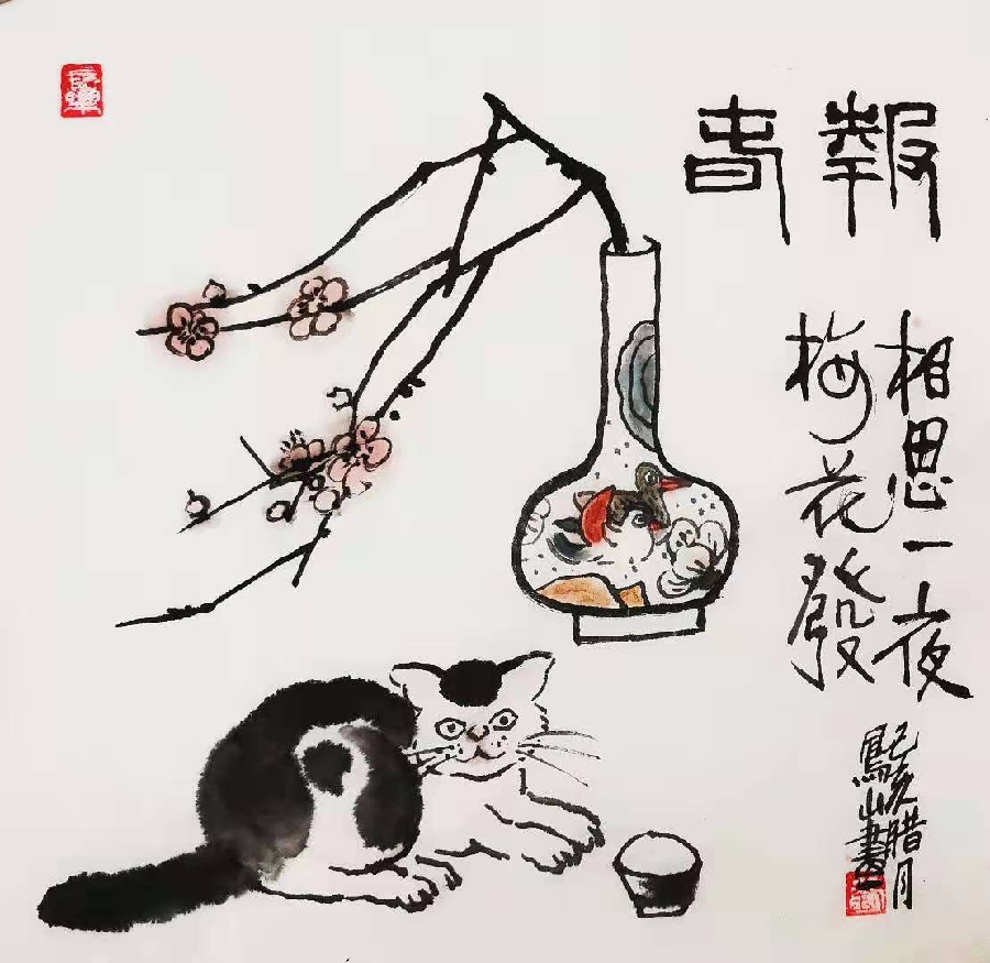 抗疫组诗之六 画/刘凤山 文/刘锦辉 诵/逯家驹(图7)