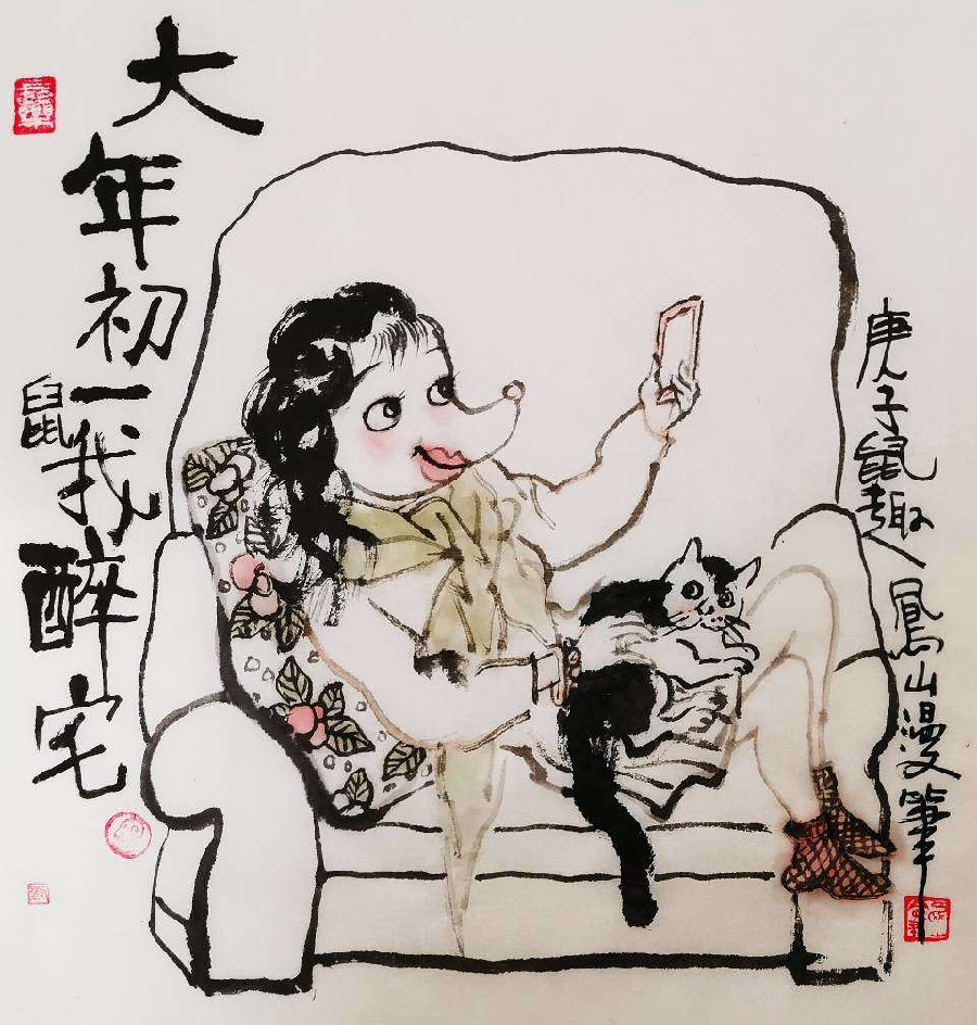 抗疫组诗之六 画/刘凤山 文/刘锦辉 诵/逯家驹(图4)