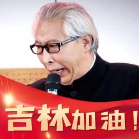累吗——献给核酸检测的白衣天使 作者:戴运杰 主播:晨曦 京津沪头条