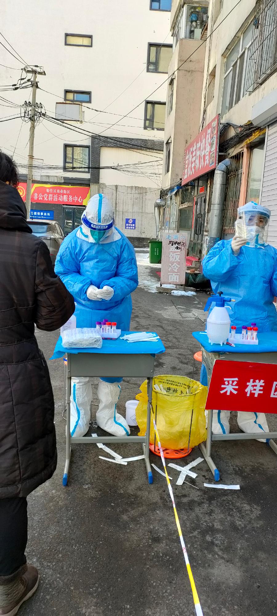 《沁园春》赞带头人毕主任 作者孙秀兰雪松（图3）