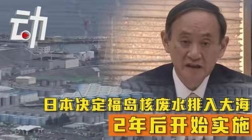 思帝乡-荒唐日竟向学生宣传核污可当茶(词林正韵) 文/冯志清(上海)【冰心文化传媒】(图4)