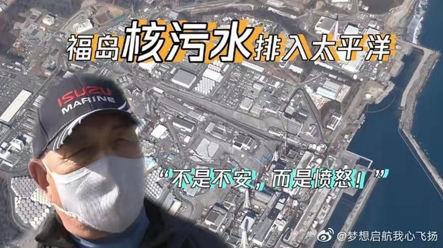 思帝乡-荒唐日竟向学生宣传核污可当茶(词林正韵) 文/冯志清(上海)【冰心文化传媒】(图11)